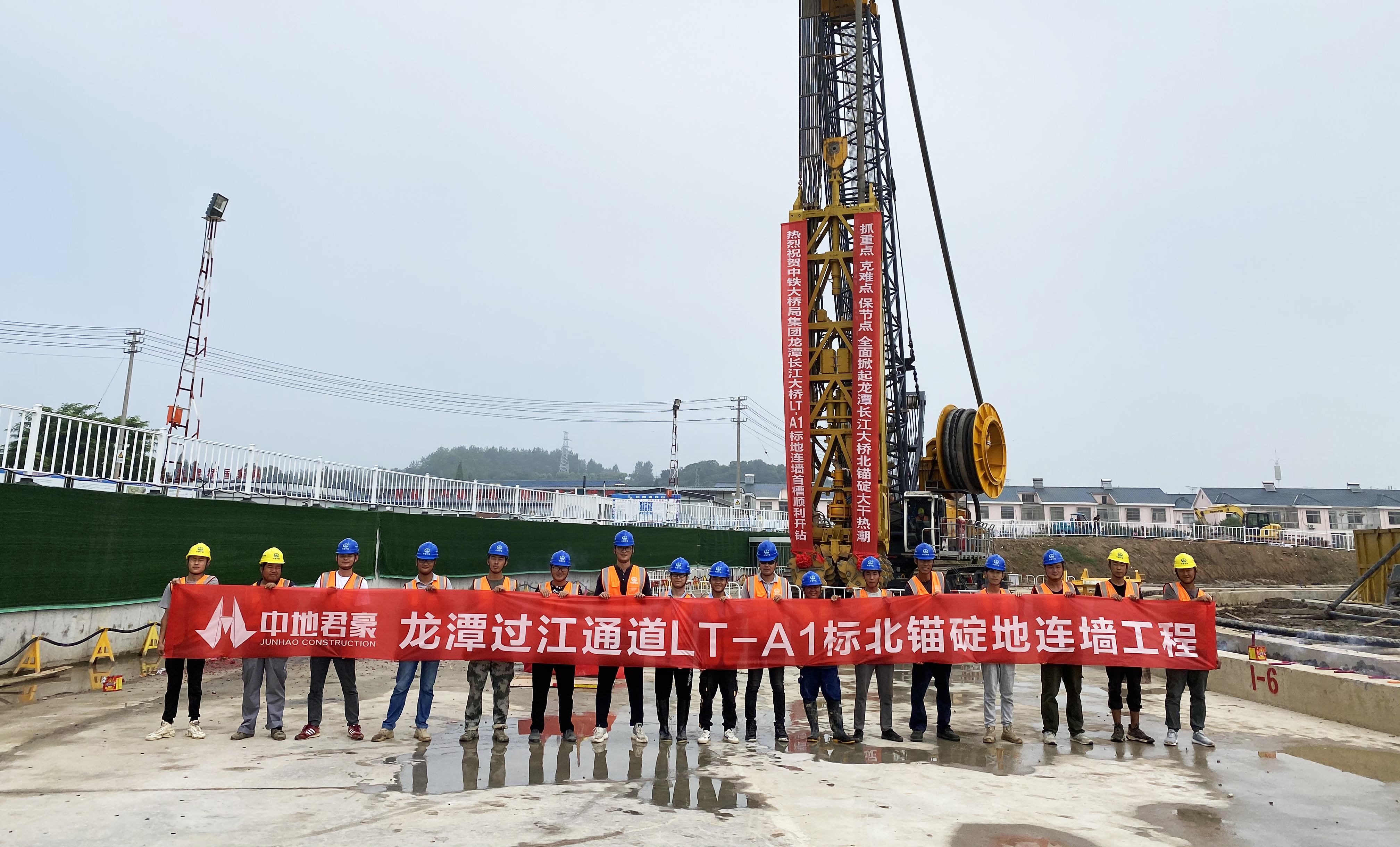 開工丨世界級跨江工程！君豪攻堅龍?zhí)堕L江大橋，助力寧鎮(zhèn)揚一體化發(fā)展